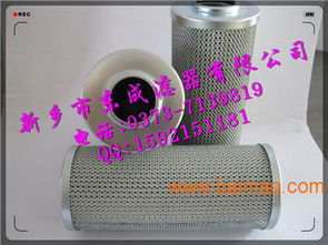 供應濾芯hbx 63 5黎明液壓油濾芯,供應濾芯hbx 63 5黎明液壓油濾芯生產(chǎn)廠家,供應濾芯hbx 63 5黎明液壓油濾芯價格