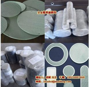 鋁合金過濾網(wǎng),空調(diào)箱全金屬過濾器_機(jī)械及行業(yè)設(shè)備_世界工廠網(wǎng)中國產(chǎn)品信息庫