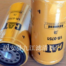 卡特1r0750濾芯 卓越品質，守護濾清系統